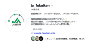 Instagramキャプチャ